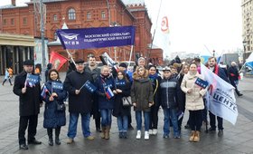 Московский социально-педагогический институт