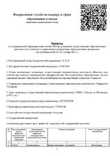 ecvdo.ru